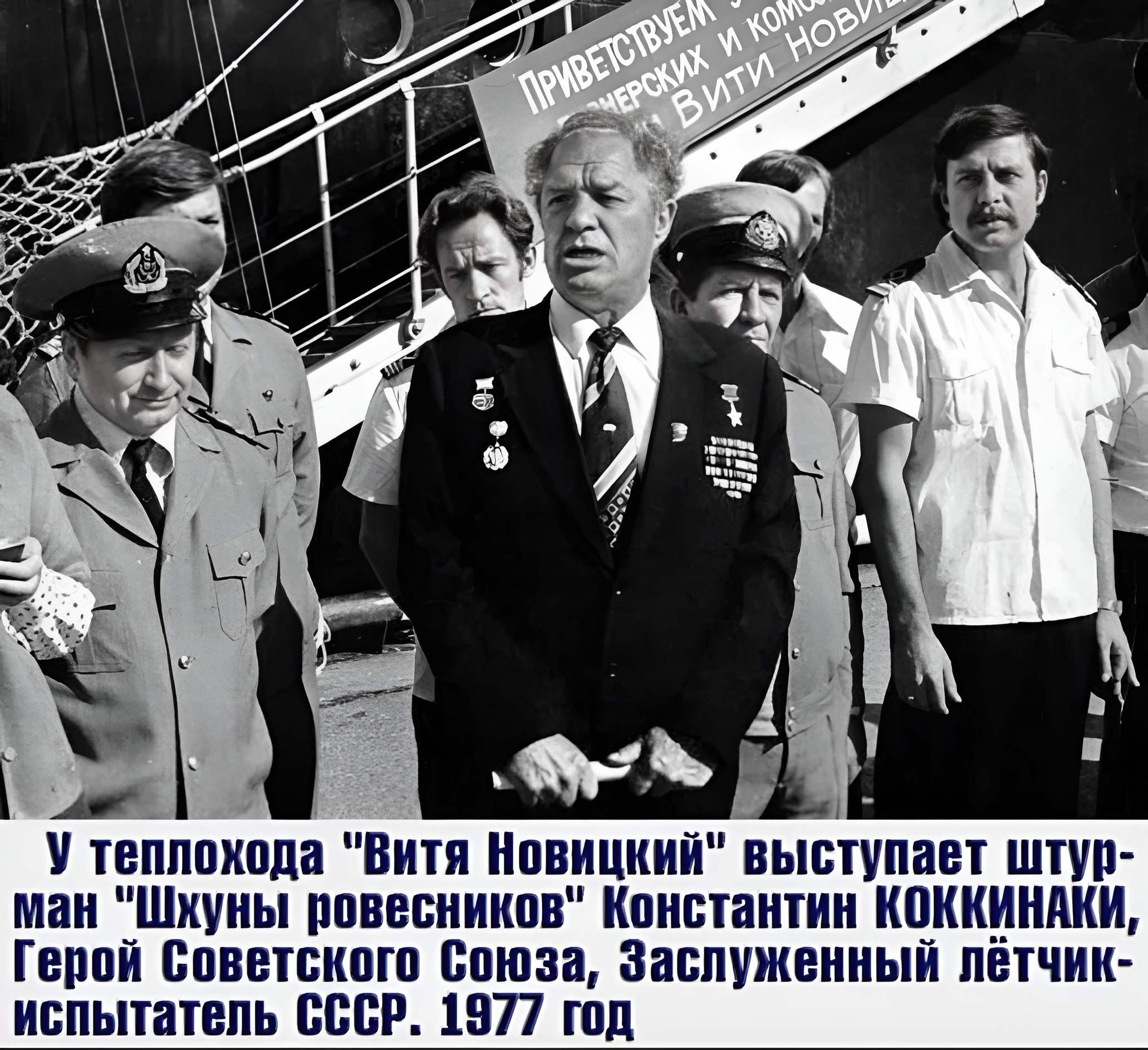 Операцию назвали «Вечный огонь»