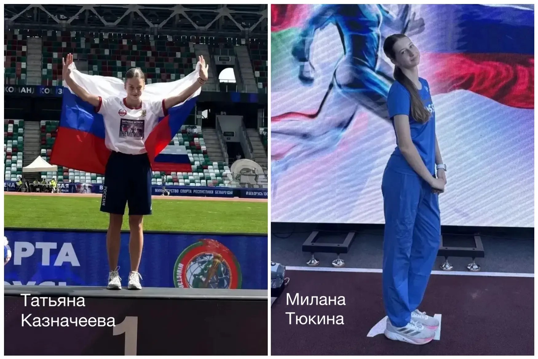 У Новороссийской легкоатлетки золото международных соревнований