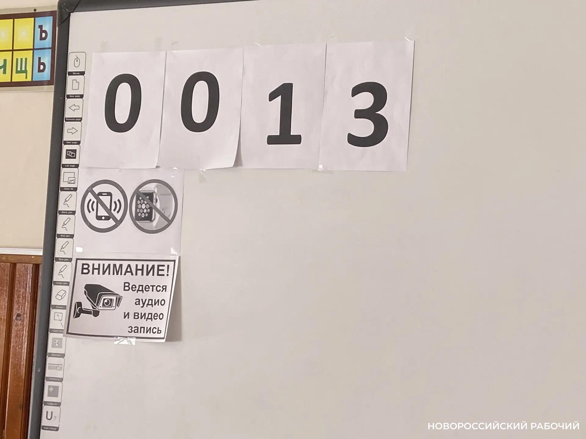 Стало известно, когда В Новороссийске сдадут ЕГЭ