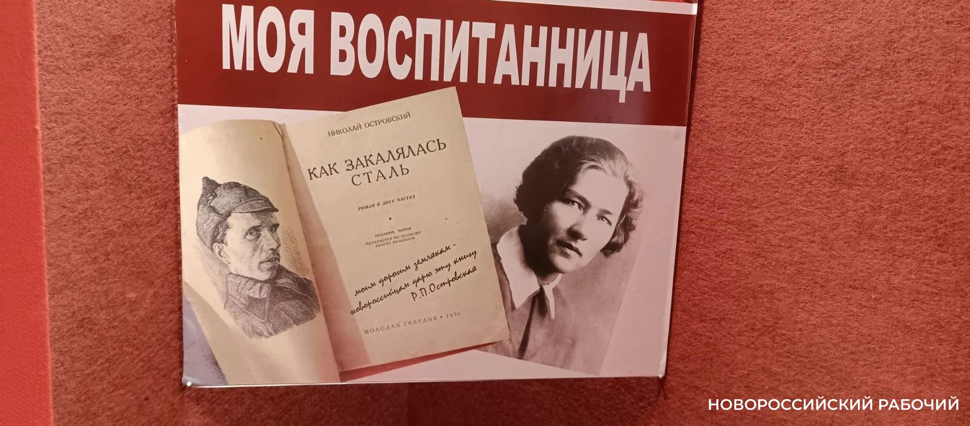 Как девушка, выросшая на окраине  Новороссийска, стала всемирно известной