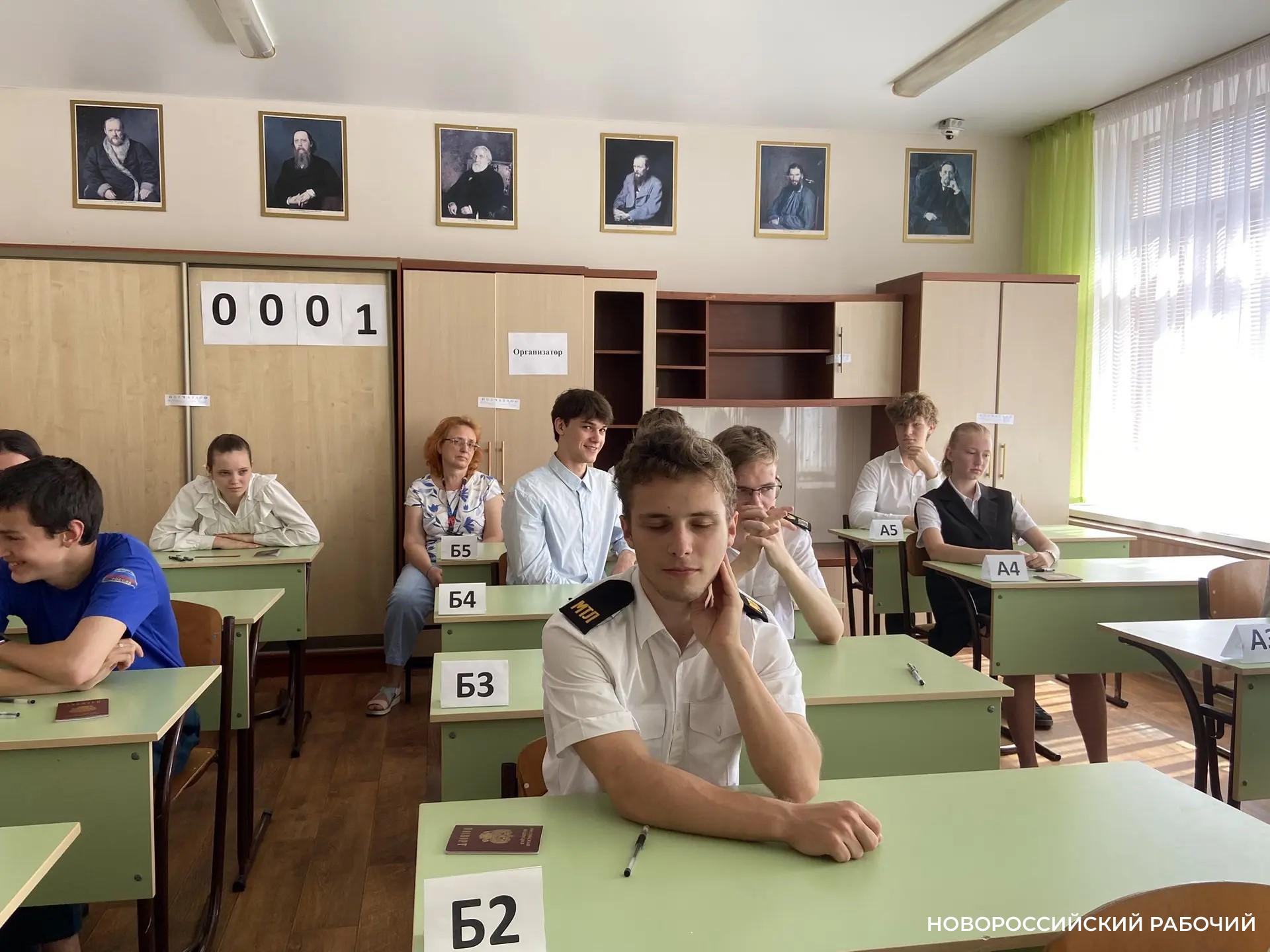 Даже 300 баллов – не гарантия бюджета в вузах для выпускников Новороссийска