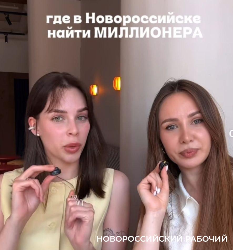 Девушки ищут в Новороссийске места, где можно встретить миллионера для «серьезных отношений»