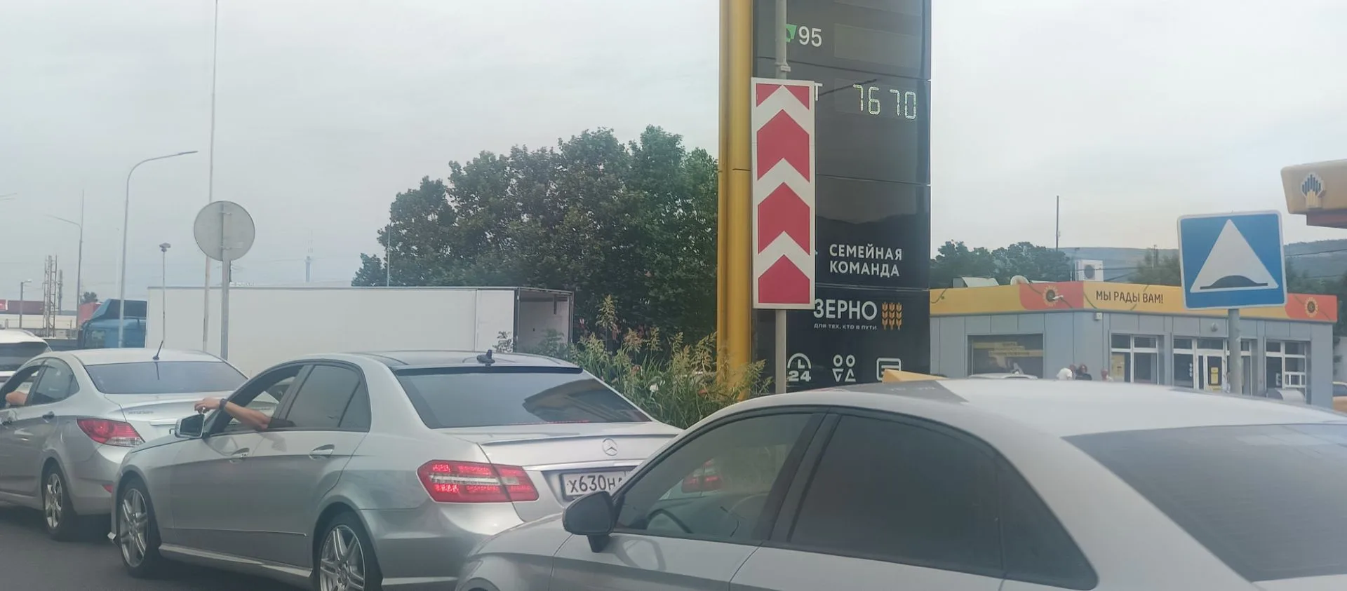 Бензин в Новороссийске надо «ловить»