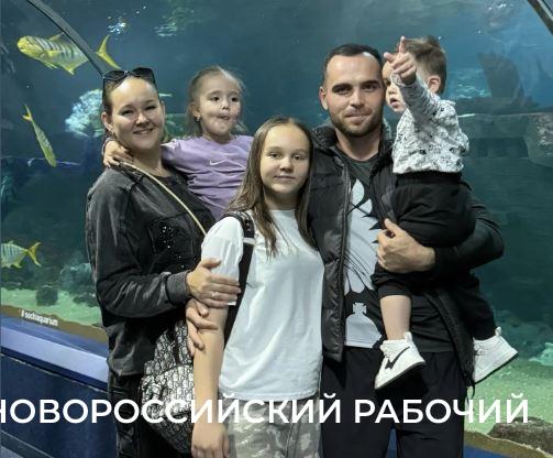 «Новороссийский рабочий» подвел итоги самого семейного конкурса