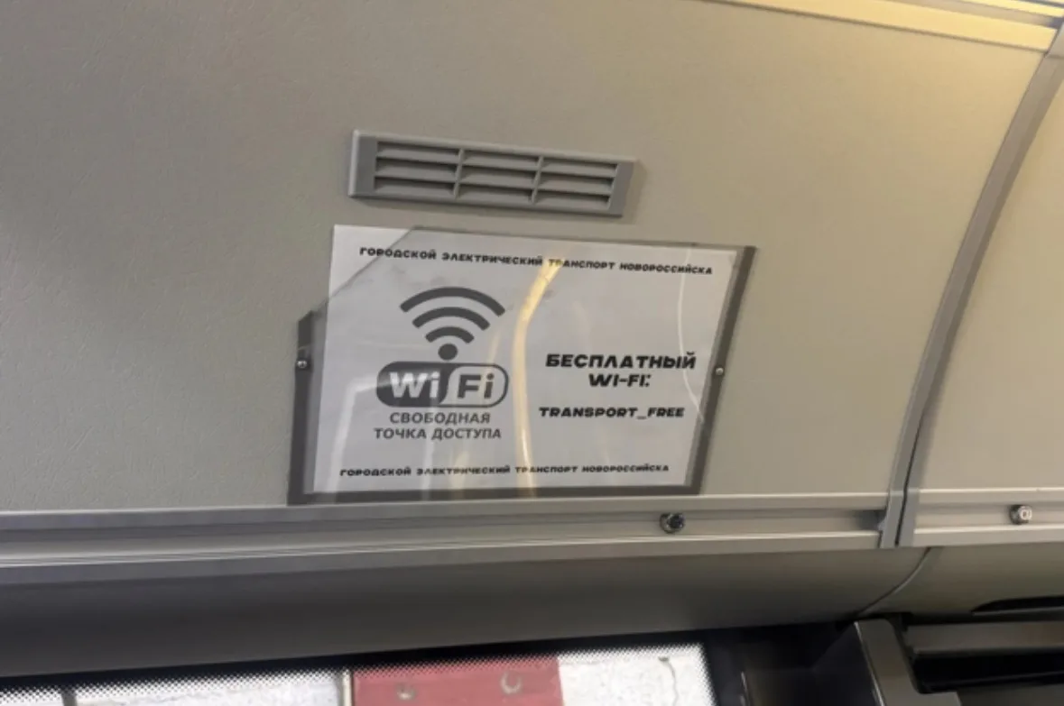 Новороссийцам начался эксперимент с  Wi-Fi в троллейбусах