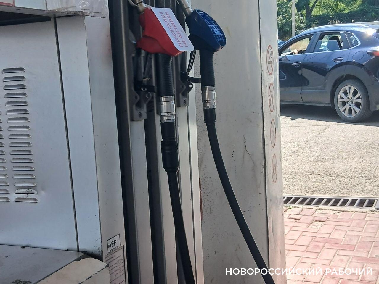В Новороссийске АЗС, работающие по топливным картам, начали продавать бензин физлицам