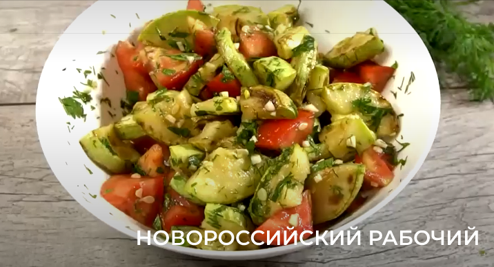 Маринованный салат с жаренными кабачками и помидорами