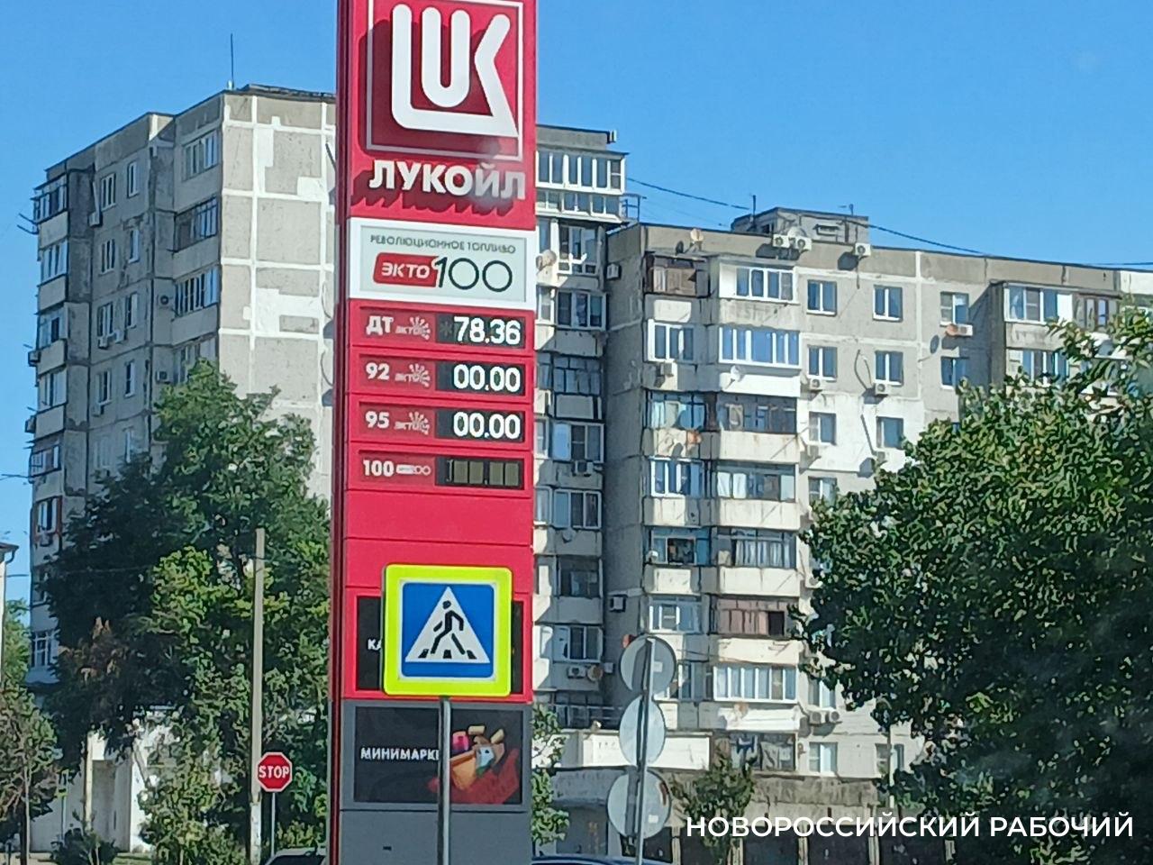 Губернатор попросил увеличить поставки бензина в Краснодарский край