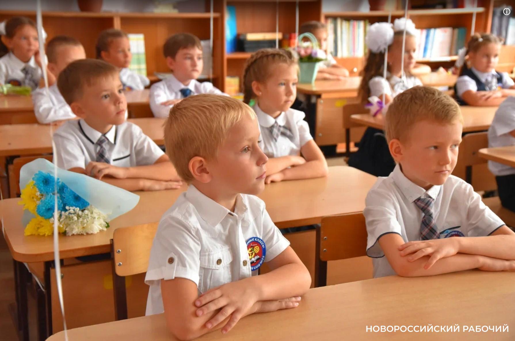 В Новороссийске учителями «началки»  работают студенты  