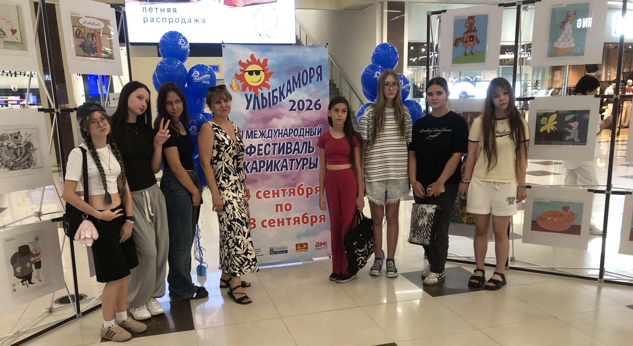 1 место конкурса «Улыбкаморя-26» в Новороссийске разделили карикатуры из России и Китая