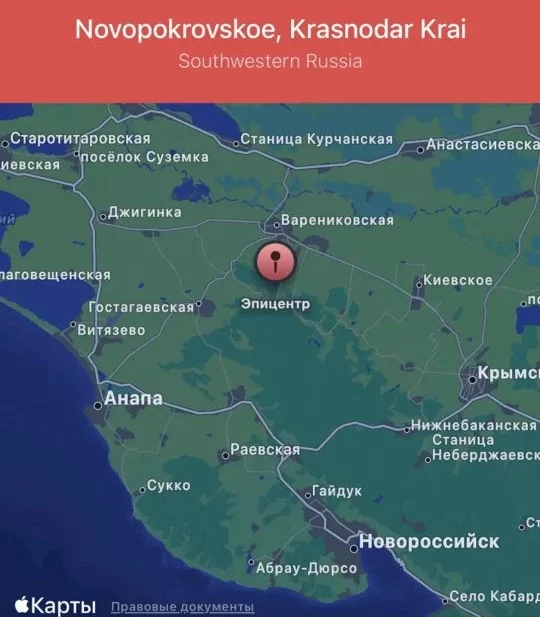 Сначала землетрясение, потом атаку БПЛА пережил Новороссийск сегодня ночью