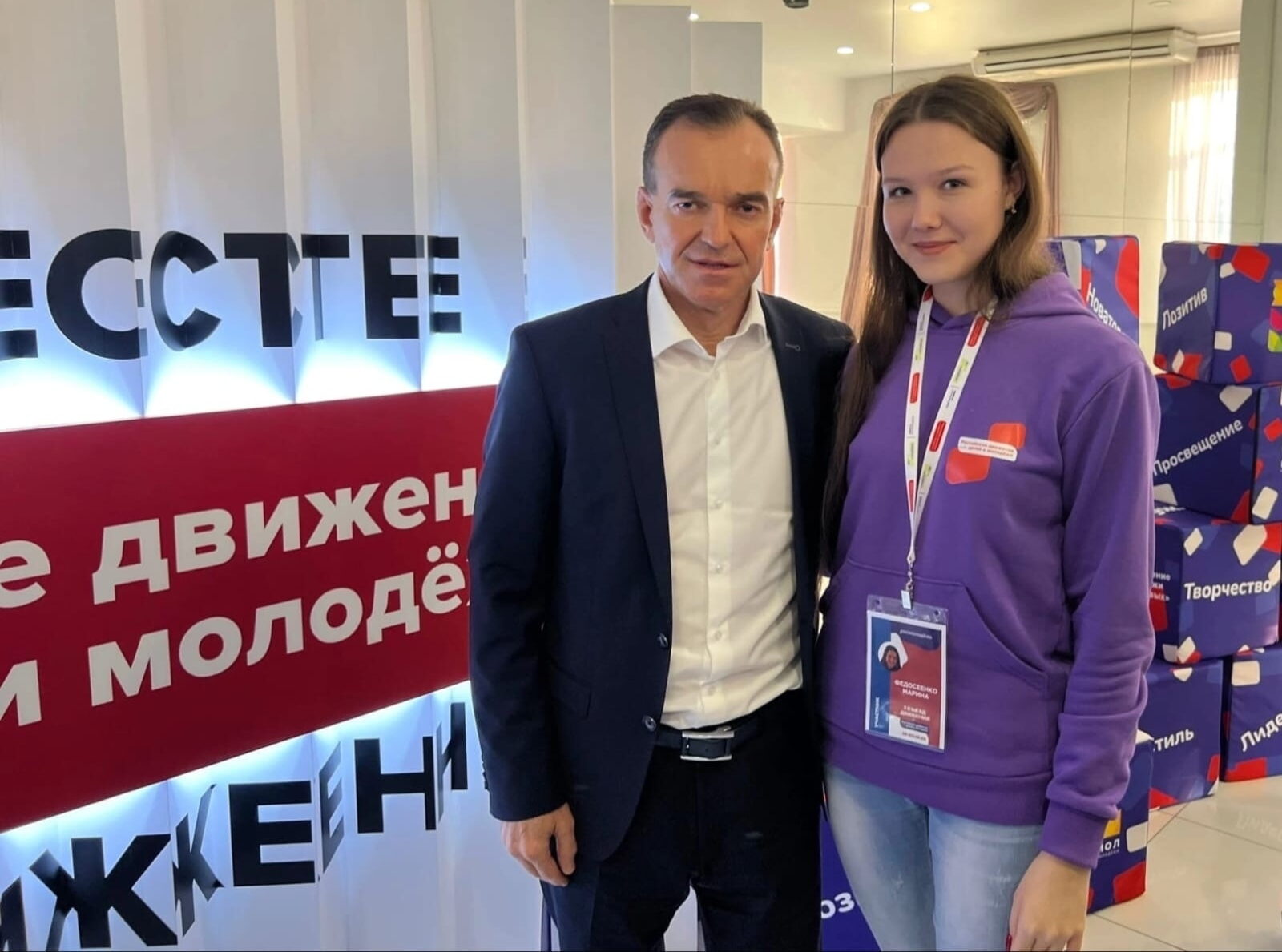 Студентка из Новороссийска рассказала, как можно «включить в себе активность» и сколько это стоит