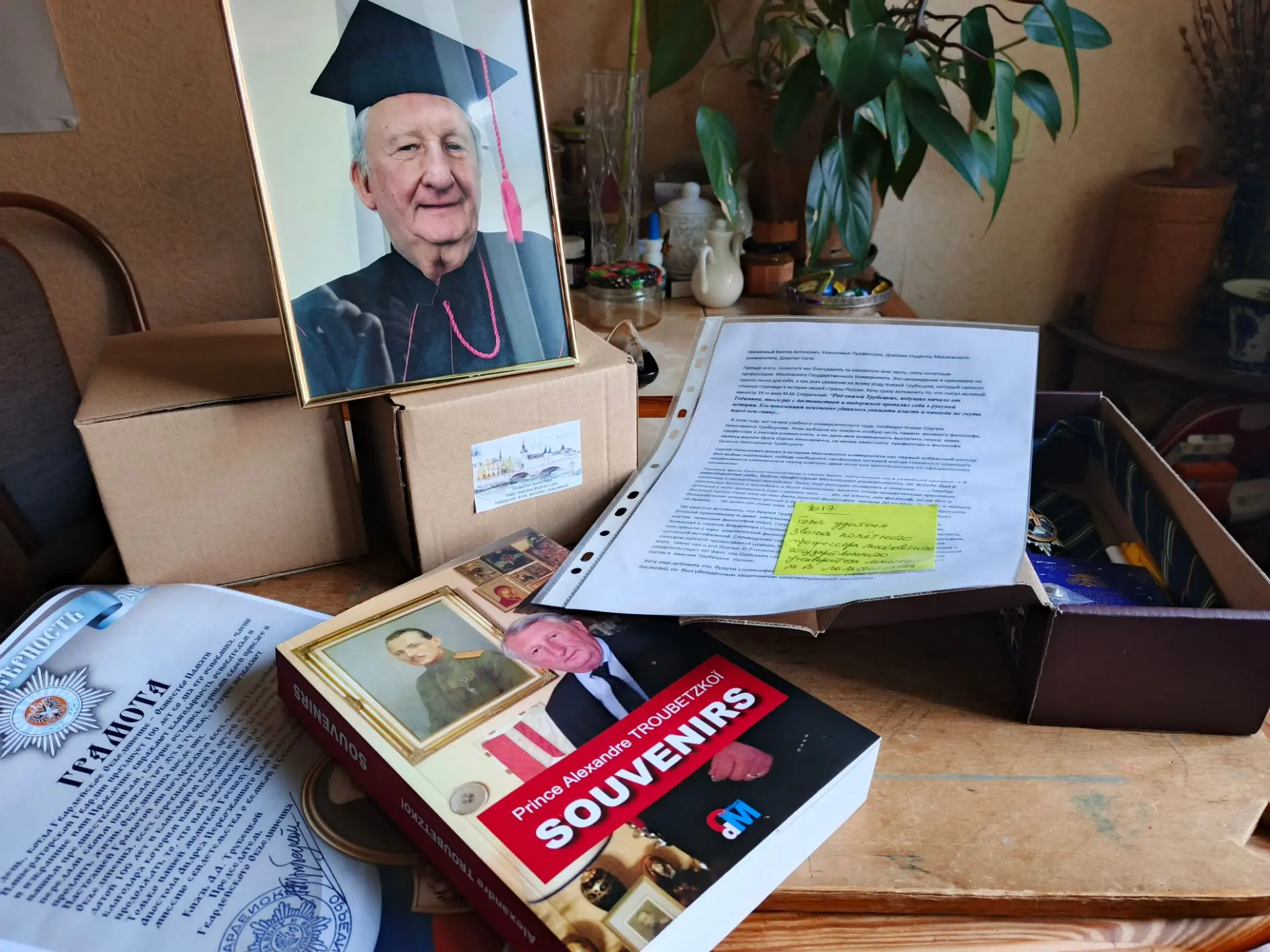 «Родина — Франция, Отечество — Россия»: Новороссийск получил реликвии семьи Трубецких