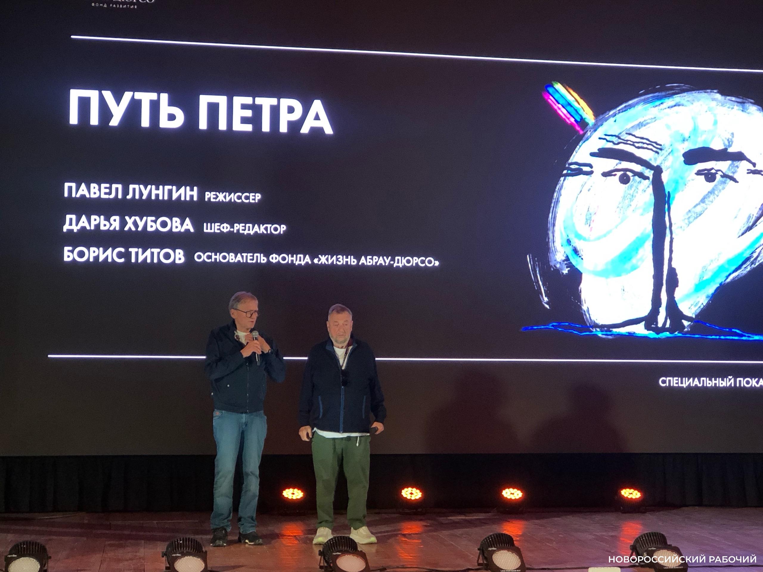 В Абрау-Дюрсо прошел показ некоммерческой версии фильма Павла Лунгина о Петре Мамонове