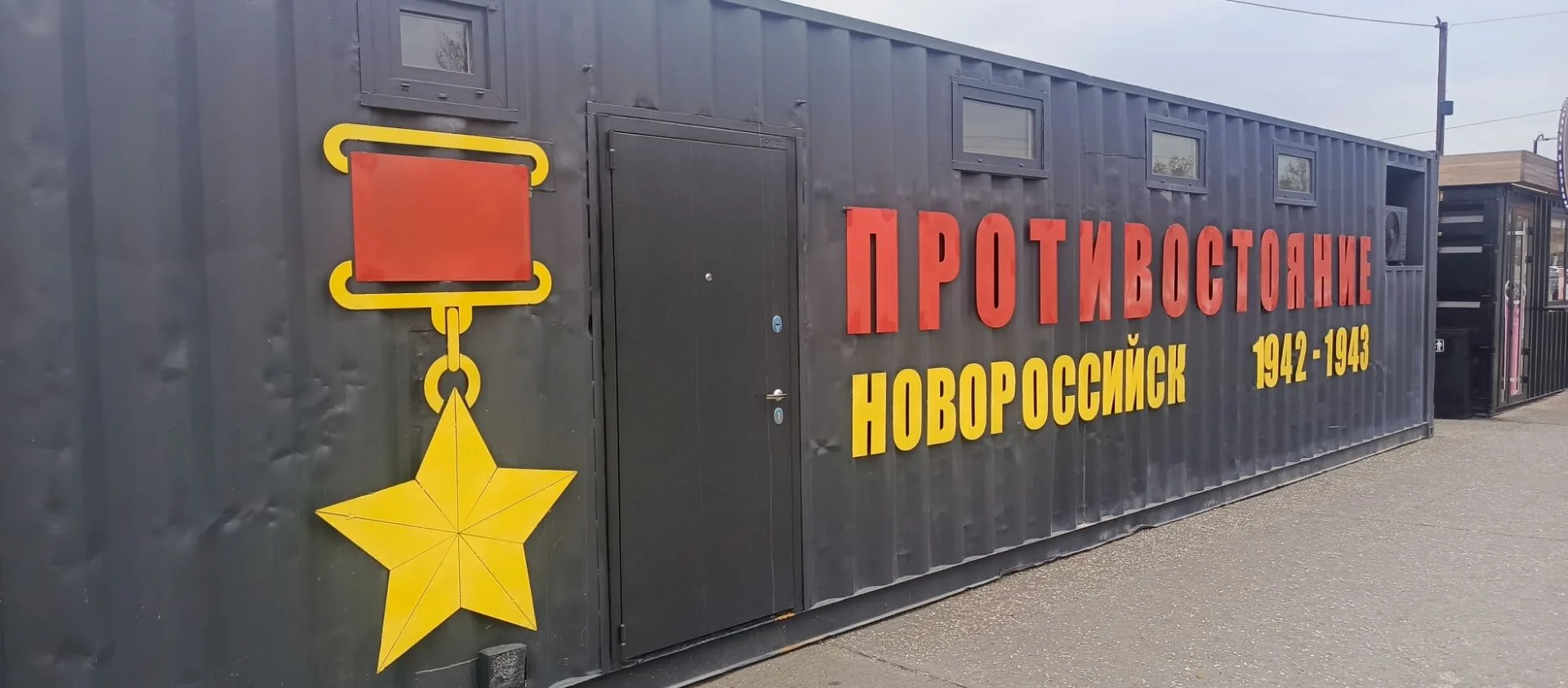 Экспозиция на Малой земле расскажет о противостоянии в Новороссийске