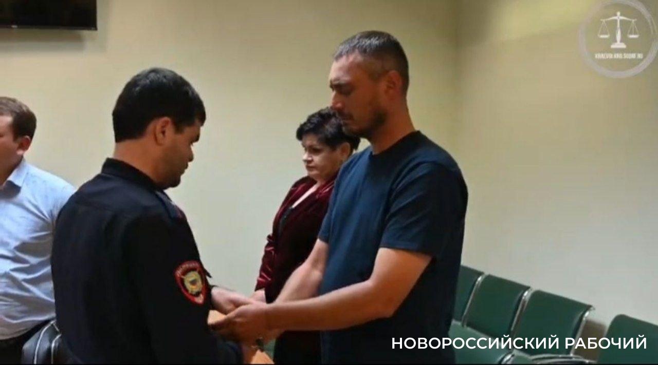 В Новороссийске мошеннику, похитившему 13,2 миллионов, заменили условный срок на реальный